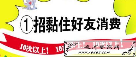 微商转化技巧一招黏住好友消费10次以上 微商转化技巧一招黏住好友消费10次以上