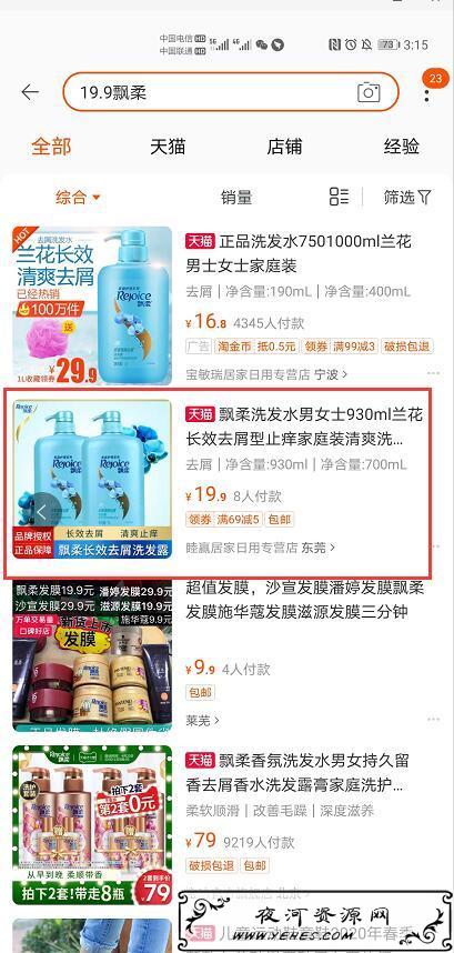 微商转化技巧一招黏住好友消费10次以上 微商转化技巧一招黏住好友消费10次以上