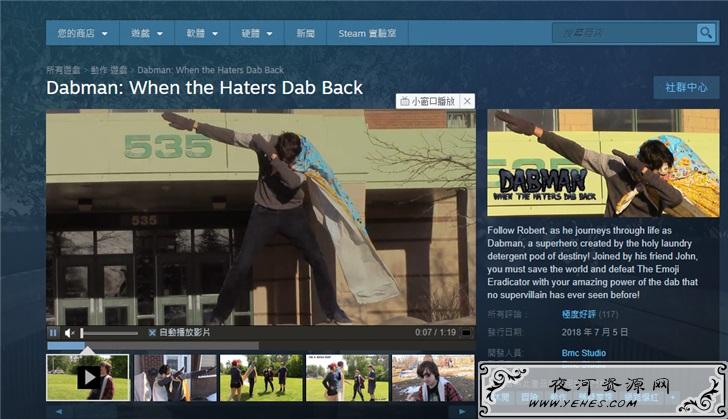 Steam奇葩游戏每卖出1份开发者就喝杯水