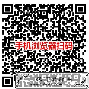 支付宝领5元话费抵扣券 94.98元充100元