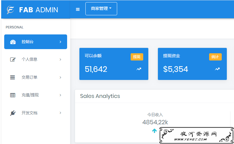 全新ThihkPHP开发聚合支付系统兼容易支付系统