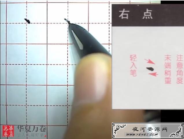 常言道“字如其人”，练字帮硬笔楷书教程，教你写的一手好字