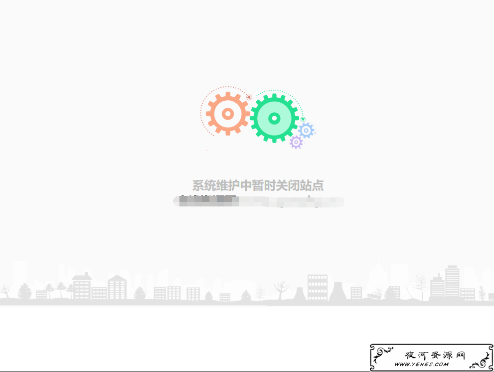 HTML机械齿轮网站维护页源码