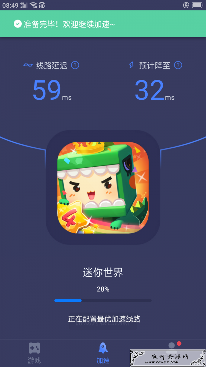 Screenshot_2020-04-07-08-49-39-55