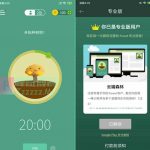 FOREST专注森林破解版V4.14.3解锁所有树种