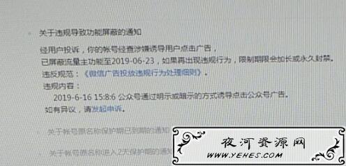 实操分享：从零开始运营一个赚钱的公众号 微信公众号 经验心得 第2张