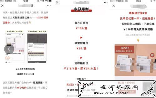 实操分享：从零开始运营一个赚钱的公众号 微信公众号 经验心得 第5张