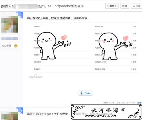 实操分享：从零开始运营一个赚钱的公众号 微信公众号 经验心得 第7张