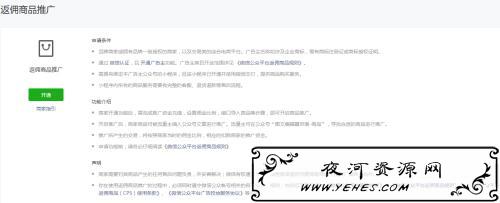 实操分享：从零开始运营一个赚钱的公众号 微信公众号 经验心得 第4张