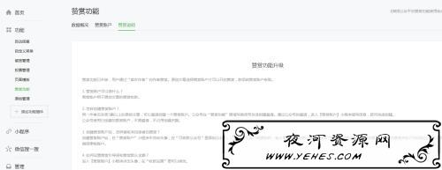实操分享：从零开始运营一个赚钱的公众号 微信公众号 经验心得 第3张