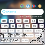 聚应用破解版v9.9.9_一款蓝奏云专业搜索神器