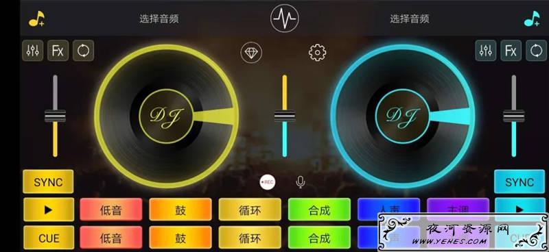 安卓DJ打碟神器_一款双盘打碟模拟器