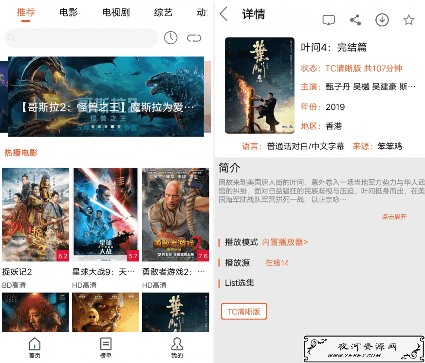 哆啦影视v1.2.0去广告版免费追剧对接各大平台