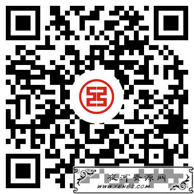 工商银行绑定手机收款0撸实物包邮