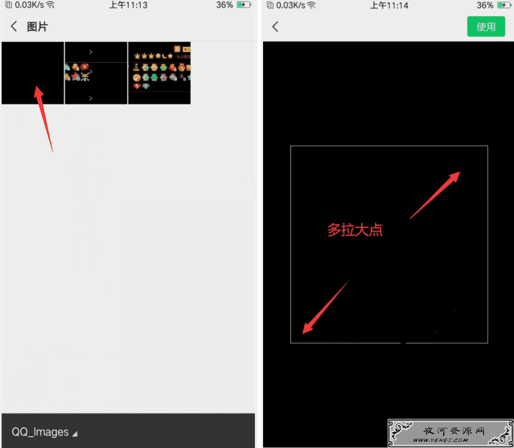 微信2020最新设置空白头像+昵称+消息