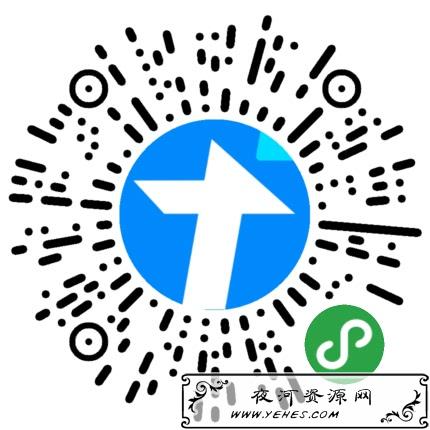 腾讯文档2周年免费领1个月会员