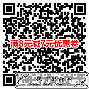 京东学生用户3元购买1个月腾讯视频会员