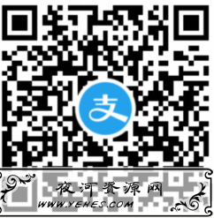 支付宝领3天优酷热播影视特权会员