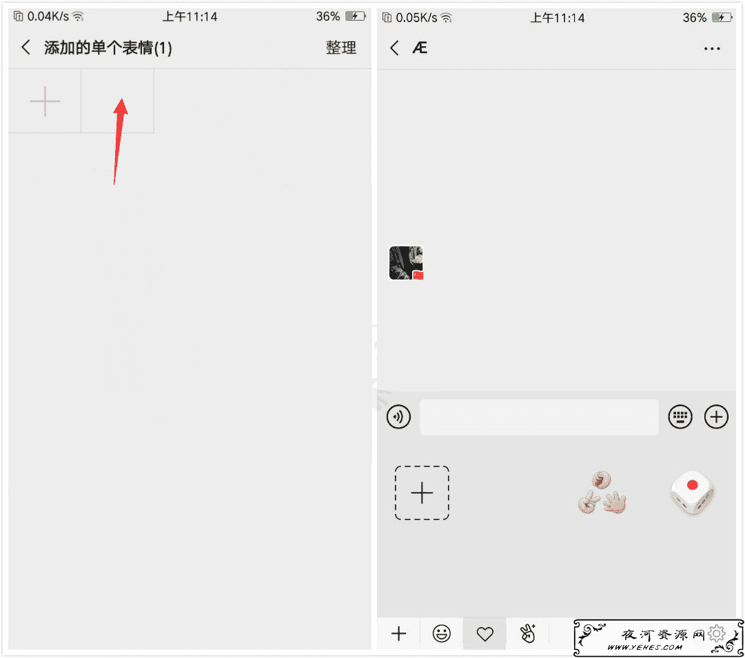 微信2020最新设置空白头像+昵称+消息
