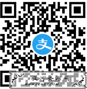 网商银行转账领支付宝红包