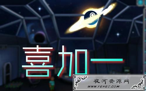 Steam限时喜加一