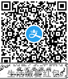 支付宝每天领取缴费红包和花呗红包