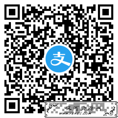 支付宝领2.18元生活缴费红包