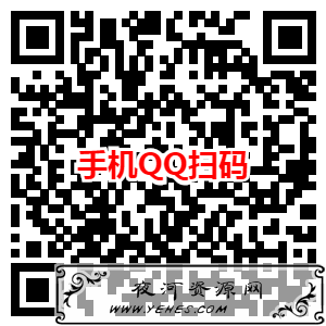 预约一人之下手游抽1-31天腾讯视频VIP