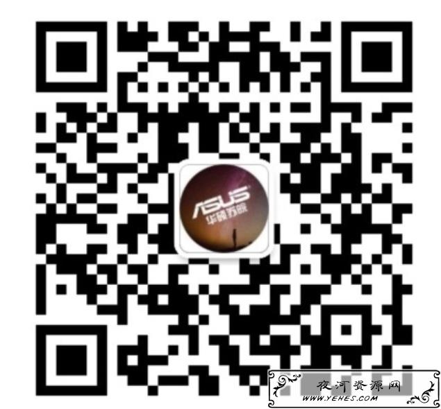 微信关注ASUS华硕苏皖抽现金红包