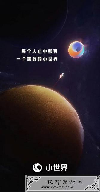 QQ推出重磅功能“小世界” 要抓住年轻人的心？