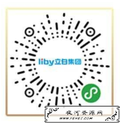 立白翻牌子必中0.88元微信红包