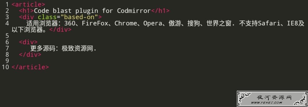 HTML5网页在线代码编辑器源码