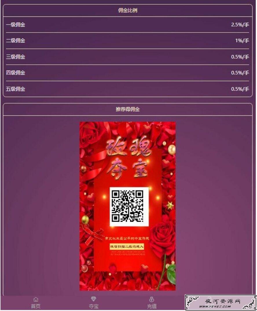 h5云顶夺宝去后门可运行源码