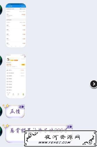 悬赏猫每天撸高额现金红包提现秒到，每天都有零花钱