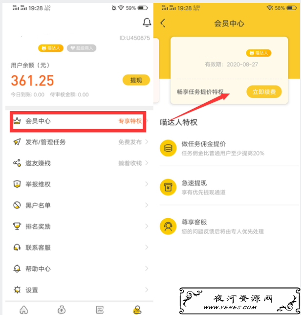 悬赏猫每天撸高额现金红包提现秒到，每天都有零花钱