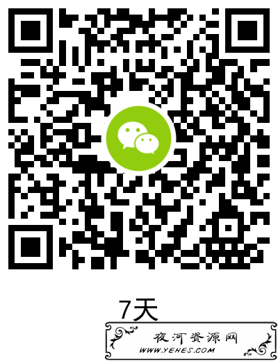 5月3日免费领20天WPS会员秒到活动地址