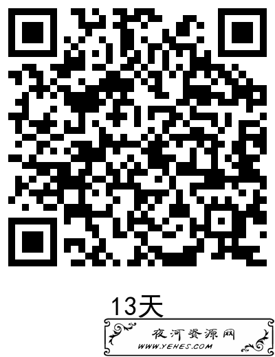 5月3日免费领20天WPS会员秒到活动地址