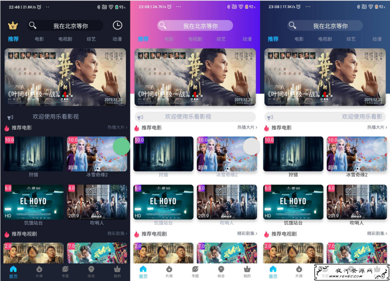 苹果cms,苹果cms影视,影视双端,苹果cms主题,苹果cms安装