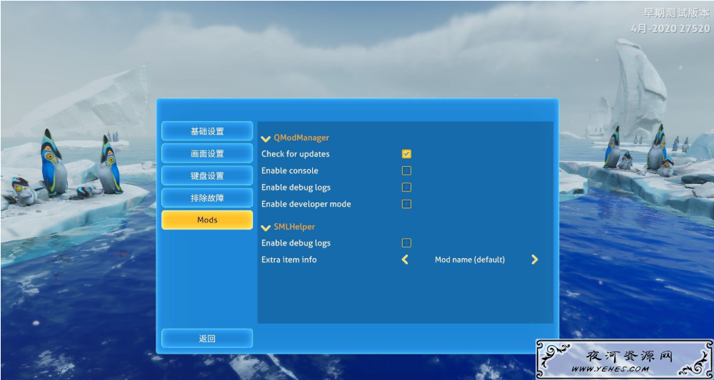 深海迷航,零点之下,深海迷航零点之下,深海迷航内测版