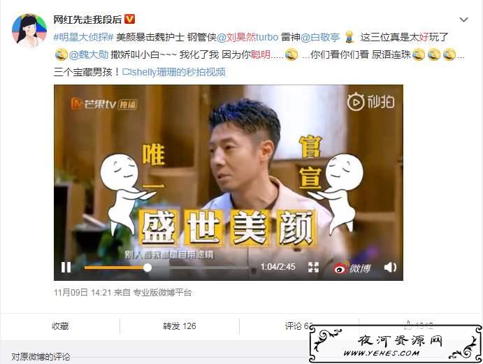 【网络用语】“盛世美颜”是什么意思？