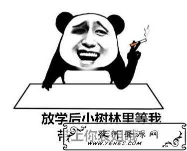 “带你去小树林”是什么梗？
