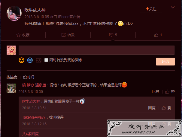 “抱走不约”是什么意思?