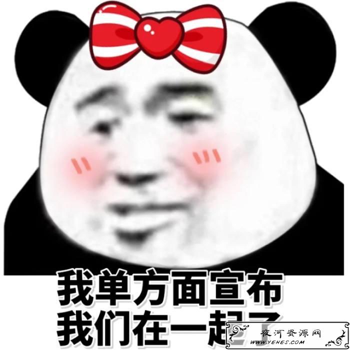 “我单方面宣布”是什么意思？
