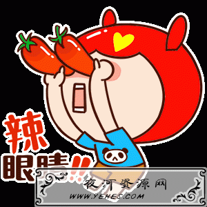 【网络用语】“辣眼睛”是什么意思？