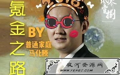 “氪金玩家”是什么意思？