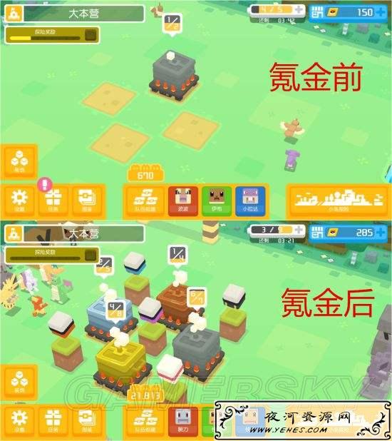 “氪金玩家”是什么意思？