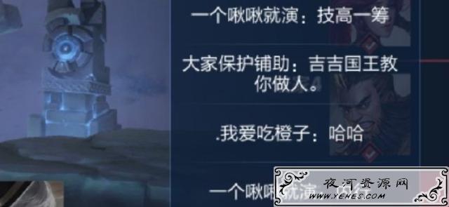 游戏里的“吉吉国王”是什么梗？