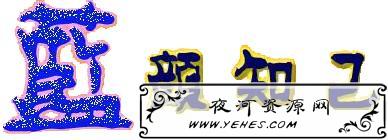 “蓝颜知己”是什么意思？