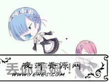 “丢你雷姆”是什么意思?