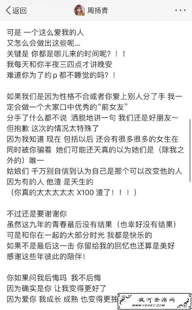 网络上的“时间管理课”是什么梗？